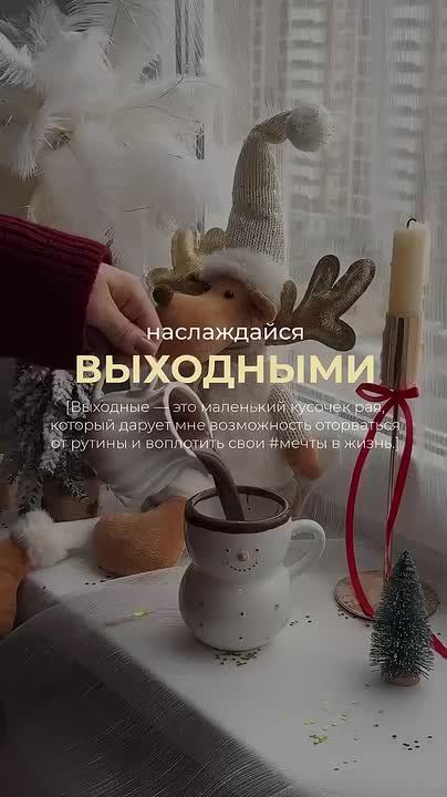 С добрым воскресным утром, жители Новоайдарского округа!