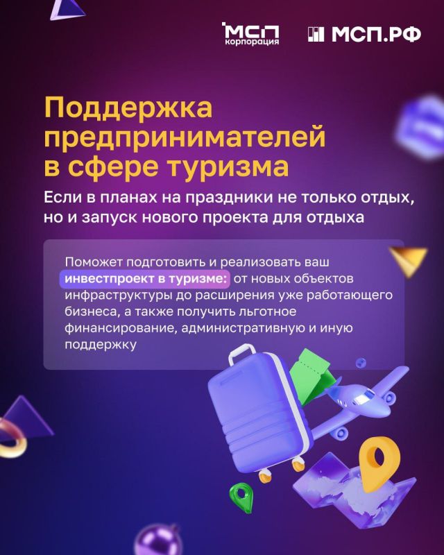 ���� ������� ��������� � �������, ���