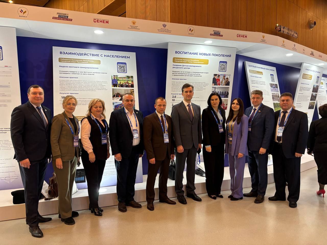 Глава ЛНР вошел в состав Высшего Совета ВАРМСУ! Глава ЛНР вошел в состав Высшего Совета ВАРМСУ!