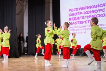 В Луганской государственной академии культуры и искусств имени М. Матусовского завершился II этап Республиканского смотра-конкурса педагогического мастерства среди преподавателей детских школ искусств ЛНР