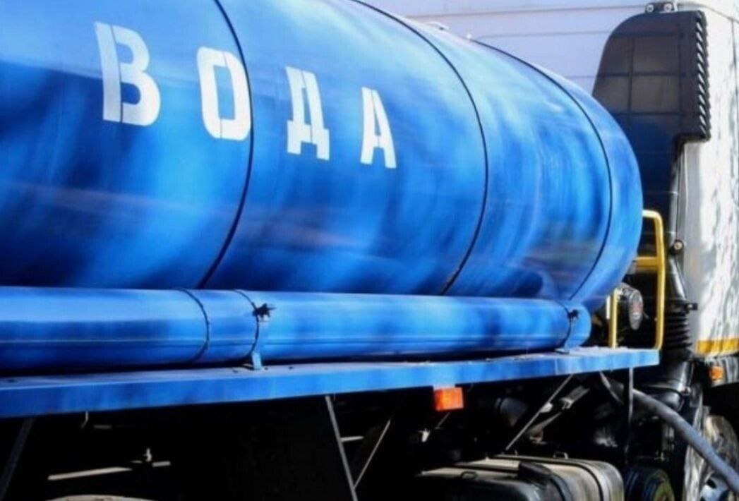 Подвоз воды. Администрацией Антрацитовского муниципального округа совместно с Антрацитовским департаментом ГУП ЛНР "Лугансквода", регионом-шефом Республикой Калмыкия