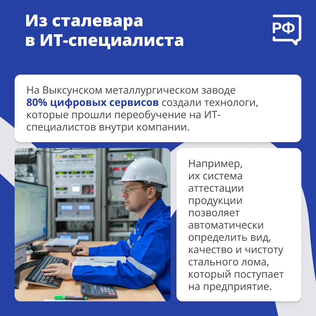 Высшее образование России не стоит на месте! Высшее образование России не стоит на месте!