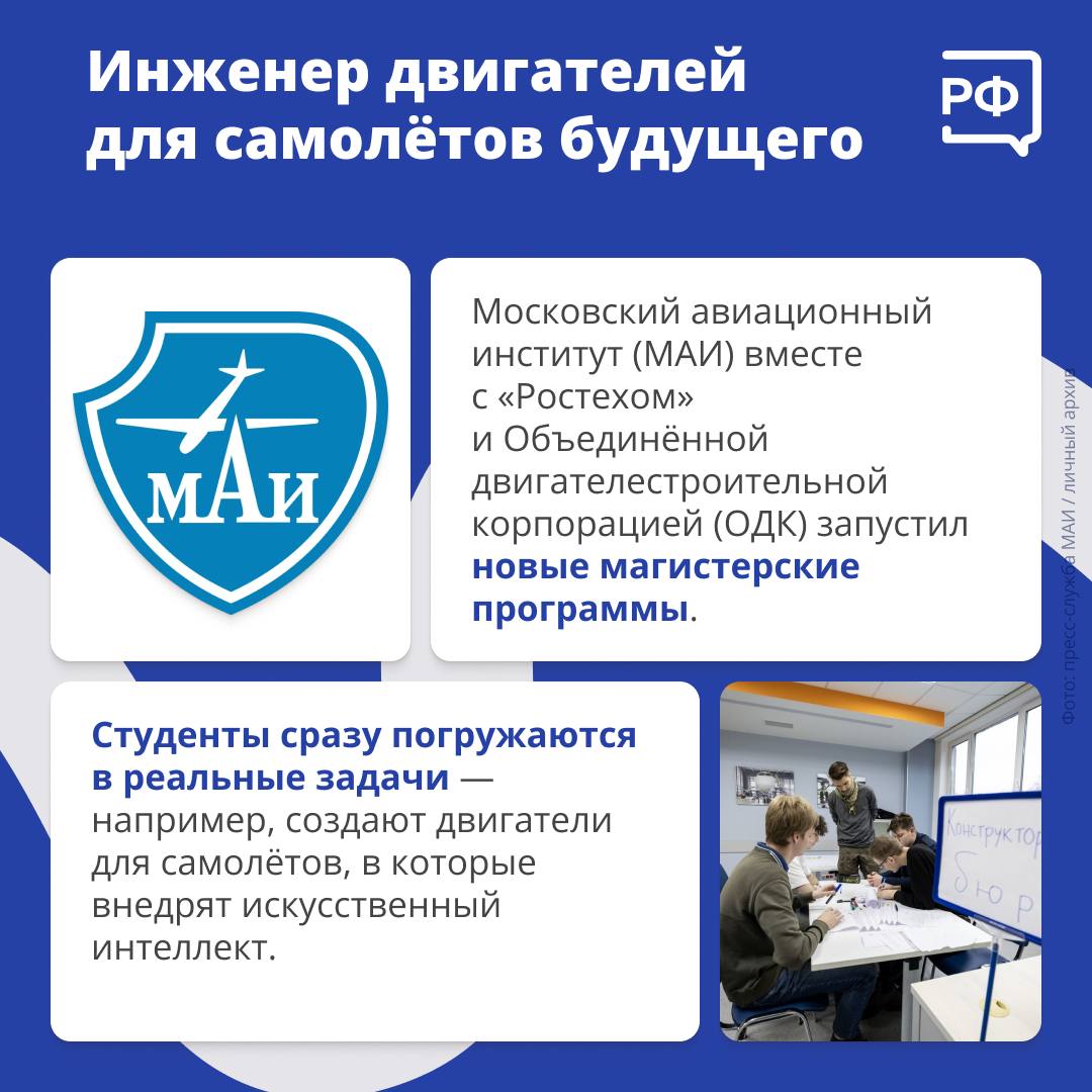 Высшее образование России не стоит на месте! Высшее образование России не стоит на месте!