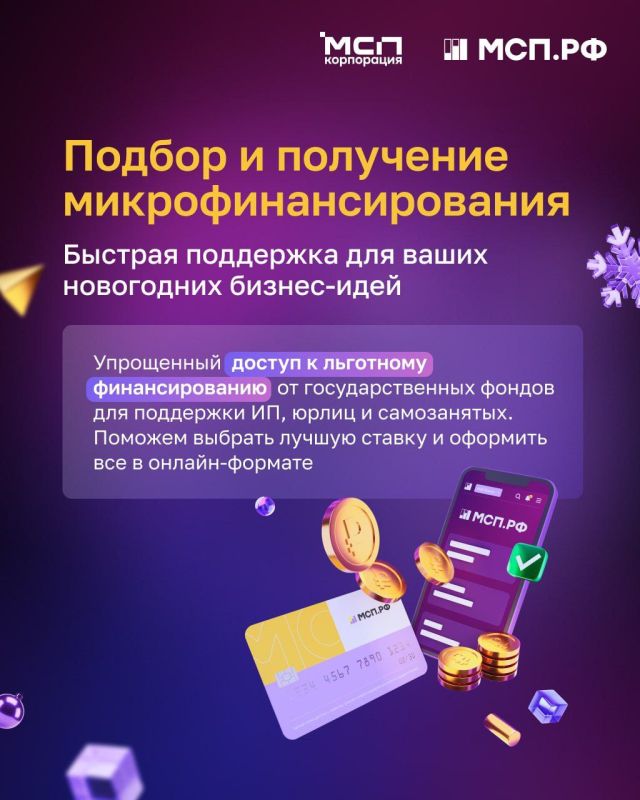 ���� ������� ��������� � �������, ���