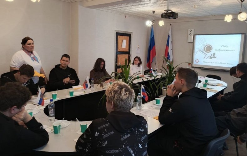 В Центре занятости состоялось заседание молодежного клуба «Новая волна» на тему: «Чай с профессионалом» В Центре занятости состоялось заседание молодежного клуба «Новая волна» на тему: «Чай с профессионалом»