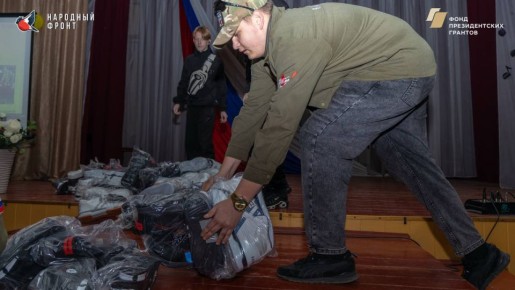 Молодёжка Народного фронта совместно с РИК НФ ЛНР передали около 300 пар обуви для учащихся ГБОУ СПО ЛНР «Луганский техникум-интернат»