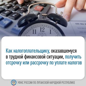 Как налогоплательщику, оказавшемуся в трудной финансовой ситуации, получить отсрочку или рассрочку по уплате налогов