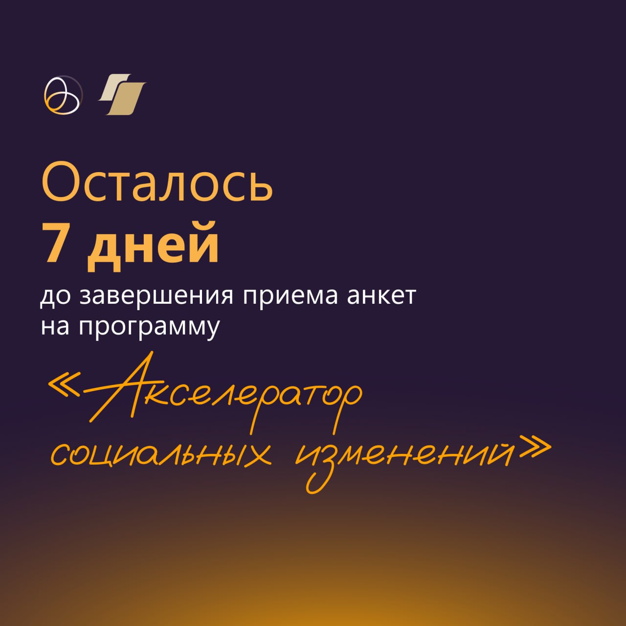 Олег Русаковский награжден знаком отличия «За заслуги перед Луганском» Олег Русаковский награжден знаком отличия «За заслуги перед Луганском»