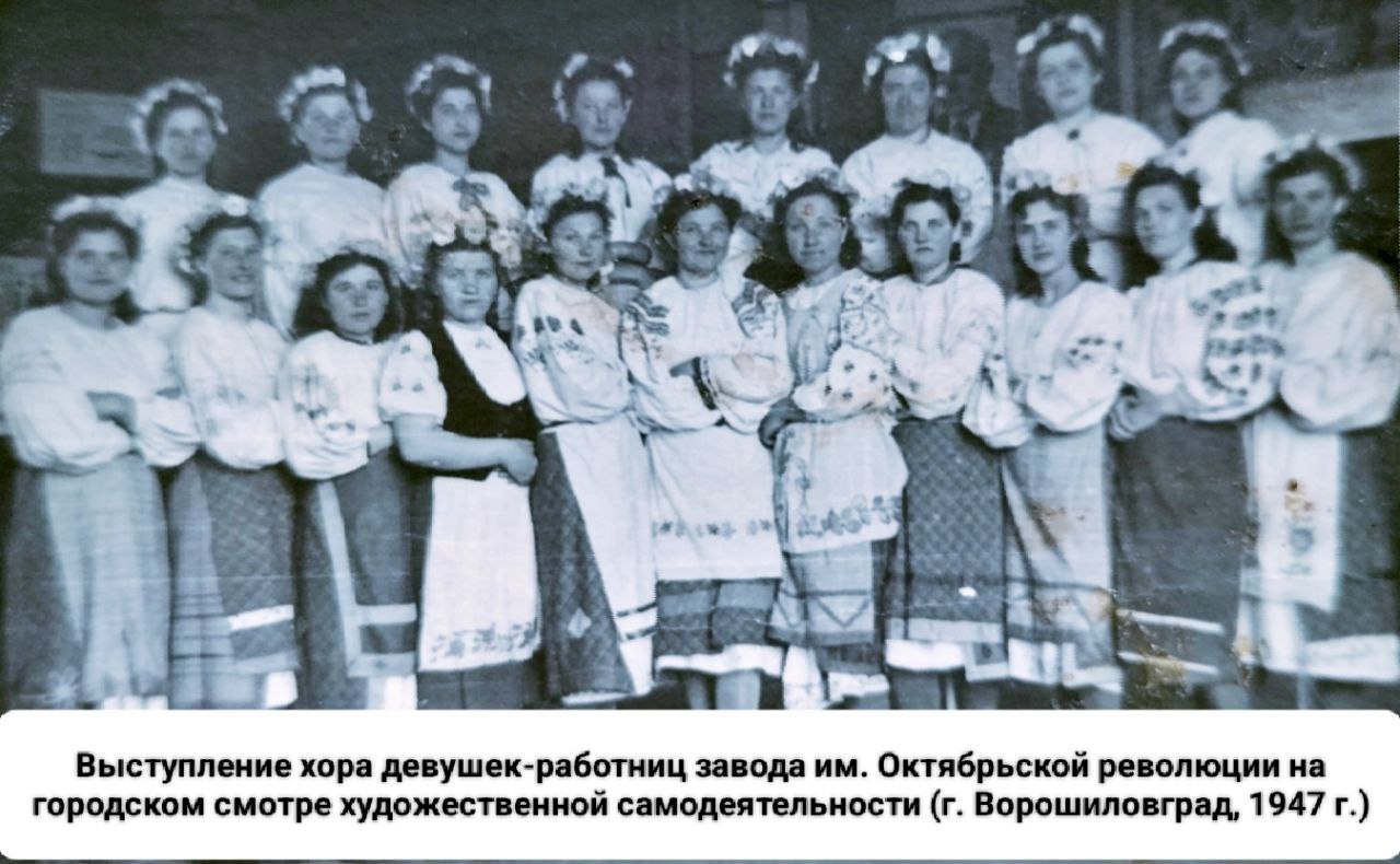 Песенный фольклор Луганщины: голос нашей земли Песенный фольклор Луганщины: голос нашей земли