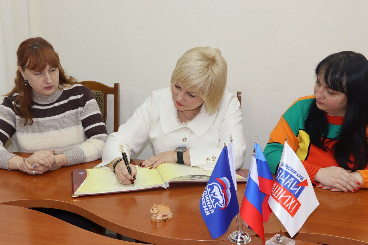 Совет женщин при Администрации городского округа город Северодонецк присоединился к Акции «Мост благодарности: Северодонецк-Пермский край» Совет женщин при Администрации городского округа город Северодонецк присоединился к Акции «Мост благодарности: Северодонецк-Пермский край»