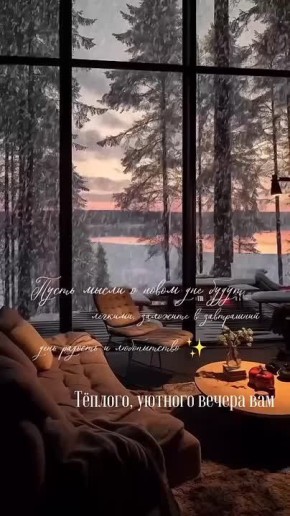 Доброй и мирной ночи, жители Новоайдарского округа!