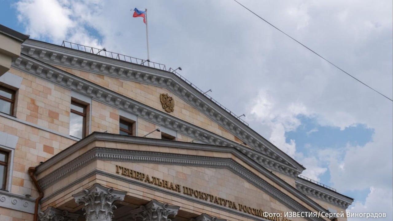 Генпрокуратура РФ обвиняет в геноциде жителей Донбасса представителей высшего политического и военного руководства Украины