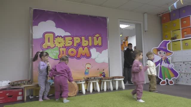 В Свердловске работает детский клуб «Добрый дом»