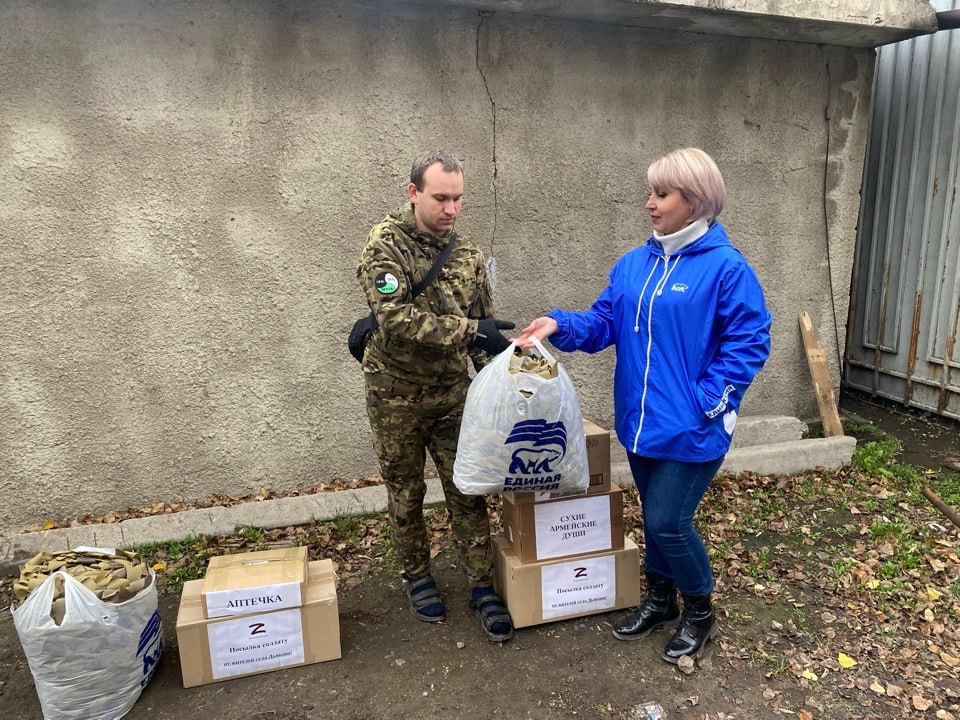 ZА ПОБЕДУ: ОЧЕРЕДНАЯ ПОМОЩЬ НАШИМ ЗАЩИТНИКАМ ZА ПОБЕДУ: ОЧЕРЕДНАЯ ПОМОЩЬ НАШИМ ЗАЩИТНИКАМ