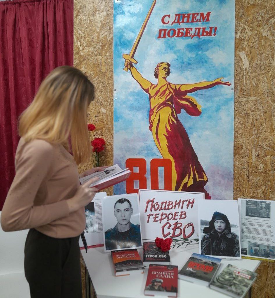 Патриотический час в "Библиотечном филиале для детей" МБУ "МЦБС" Патриотический час в "Библиотечном филиале для детей" МБУ "МЦБС"