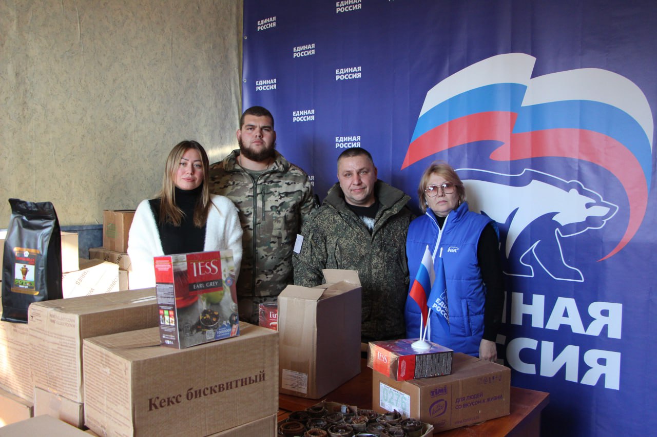 Декада добрых дел: Партийцы помогают участникам СВО Декада добрых дел: Партийцы помогают участникам СВО