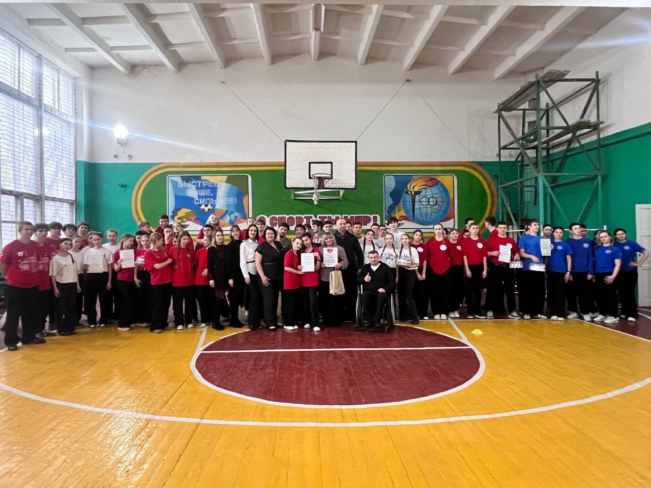 В Красном Луче в Межшкольном центре военно-патриотического воспитания и профессиональной ориентации учащихся состоялся спортивный праздник ко Дню волонтера В Красном Луче в Межшкольном центре военно-патриотического воспитания и профессиональной ориентации учащихся состоялся спортивный праздник ко Дню волонтера