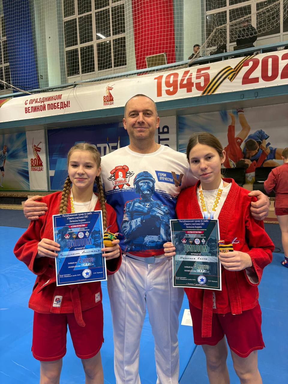 7 декабря 2025 года спортивно-патриотический клуб «ЯРОПОЛК» при поддержке Министерства спорта Российской Федерации, а также администраций и региональных федераций 32 субъектов России провел Всероссийский открытый турнир по... 7 декабря 2025 года спортивно-патриотический клуб «ЯРОПОЛК» при поддержке Министерства спорта Российской Федерации, а также администраций и региональных федераций 32 субъектов России провел Всероссийский открытый турнир по...