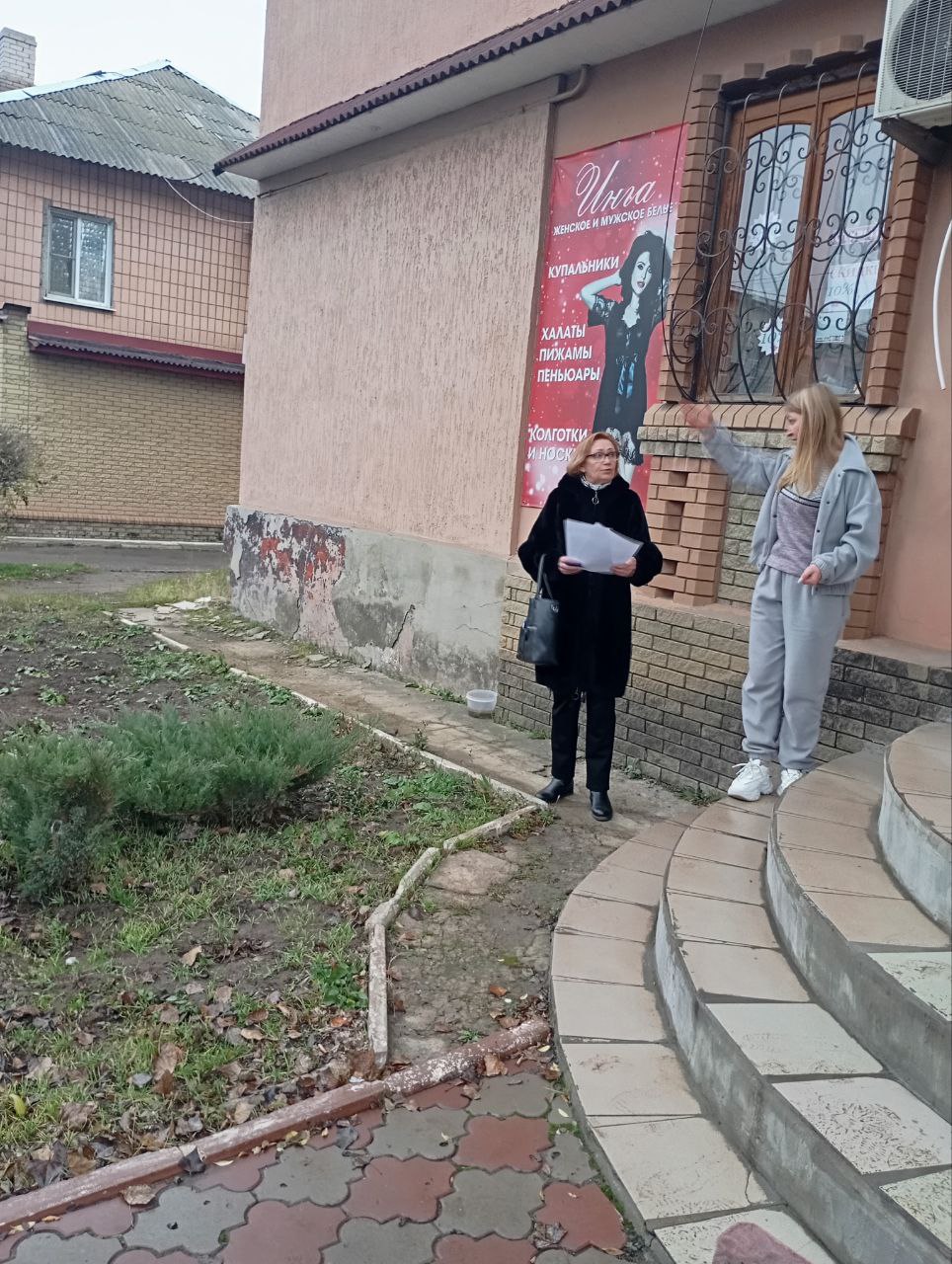 Порядок на центральных улицах Порядок на центральных улицах