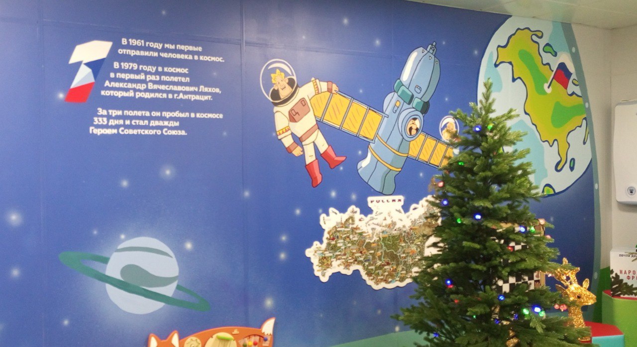 Новая детская игровая комната открыта в поликлинике Алчевска Новая детская игровая комната открыта в поликлинике Алчевска