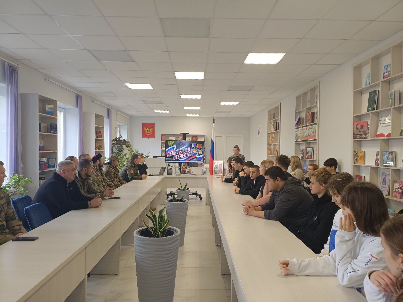 Андрей Рубанцов: Сегодня в центральной библиотеке им. Г. Сковороды студенты Ровеньковского технико-экономического колледжа встретились с военнослужащими, казаками и ветеранами боевых действий Андрей Рубанцов: Сегодня в центральной библиотеке им. Г. Сковороды студенты Ровеньковского технико-экономического колледжа встретились с военнослужащими, казаками и ветеранами боевых действий