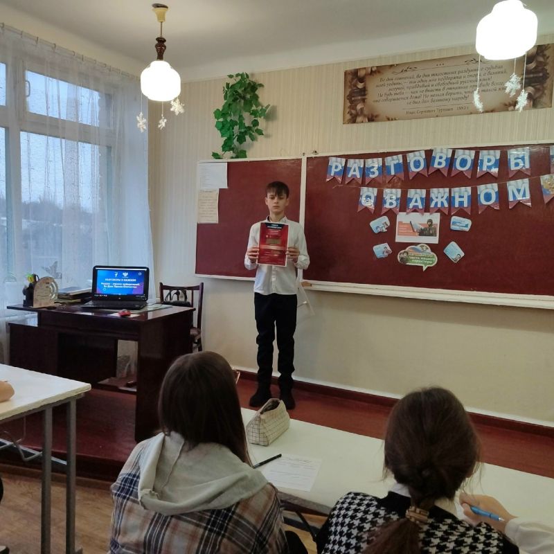 Очередные "Разговоры о важном" прошли на тему «День героев Отечества» Очередные "Разговоры о важном" прошли на тему «День героев Отечества»