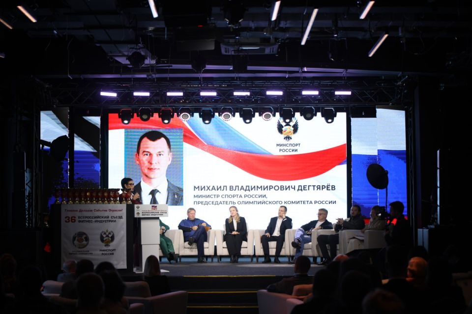 13 ноября в Москве, в рамках 36-го Всероссийского Съезда Фитнес-Индустрии, организованного Национальным фитнес-сообществом при поддержке Министерства спорта Российской Федерации, состоялось Пленарное заседание операторов... 13 ноября в Москве, в рамках 36-го Всероссийского Съезда Фитнес-Индустрии, организованного Национальным фитнес-сообществом при поддержке Министерства спорта Российской Федерации, состоялось Пленарное заседание операторов...