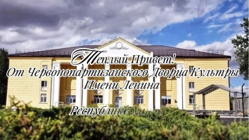 Республика Хакасия получила тёплый привет от Луганской Народной Республики