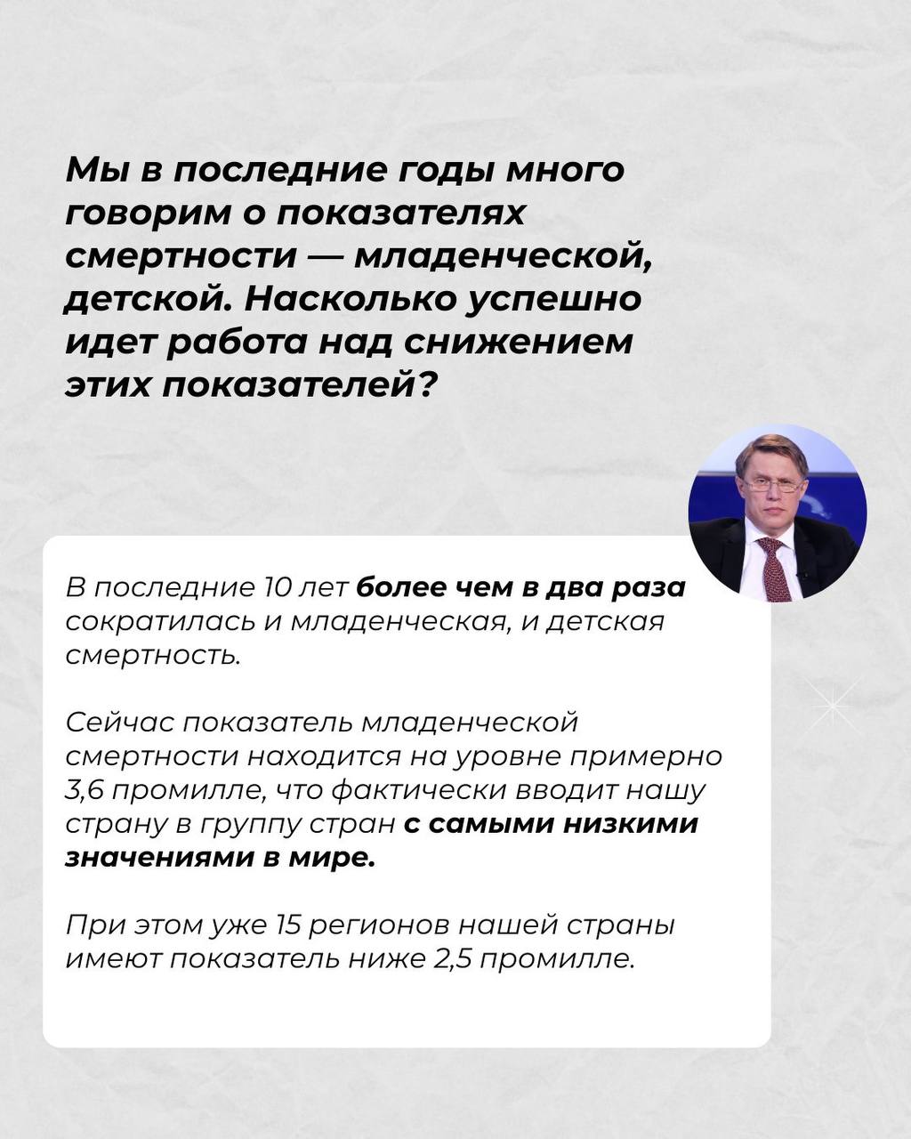 Наталия Пащенко: Здоровье матери и ребенка - в фокусе: будущее под защитой Наталия Пащенко: Здоровье матери и ребенка - в фокусе: будущее под защитой