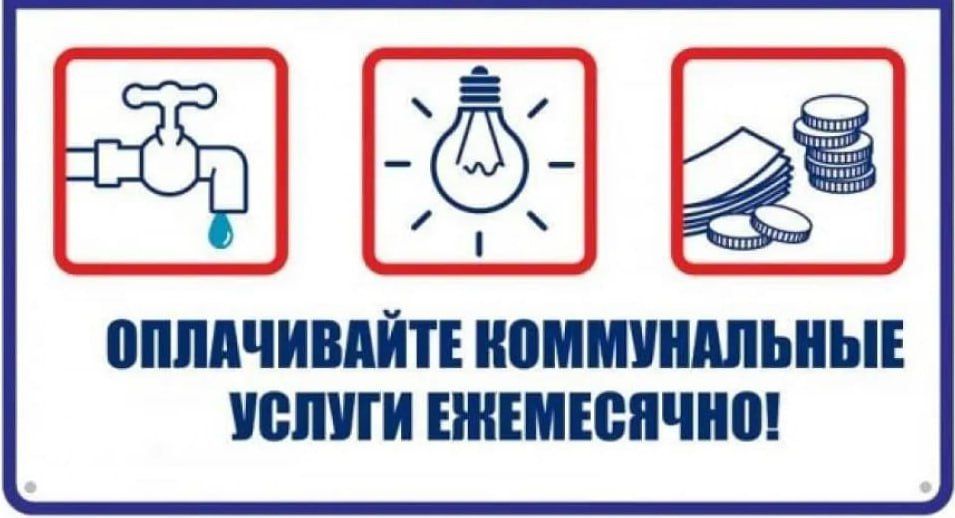 Уважаемые жители Старобельского муниципального округа!