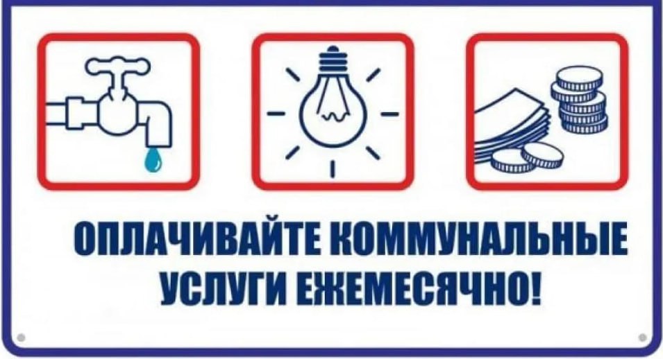 Уважаемые жители Старобельского муниципального округа!