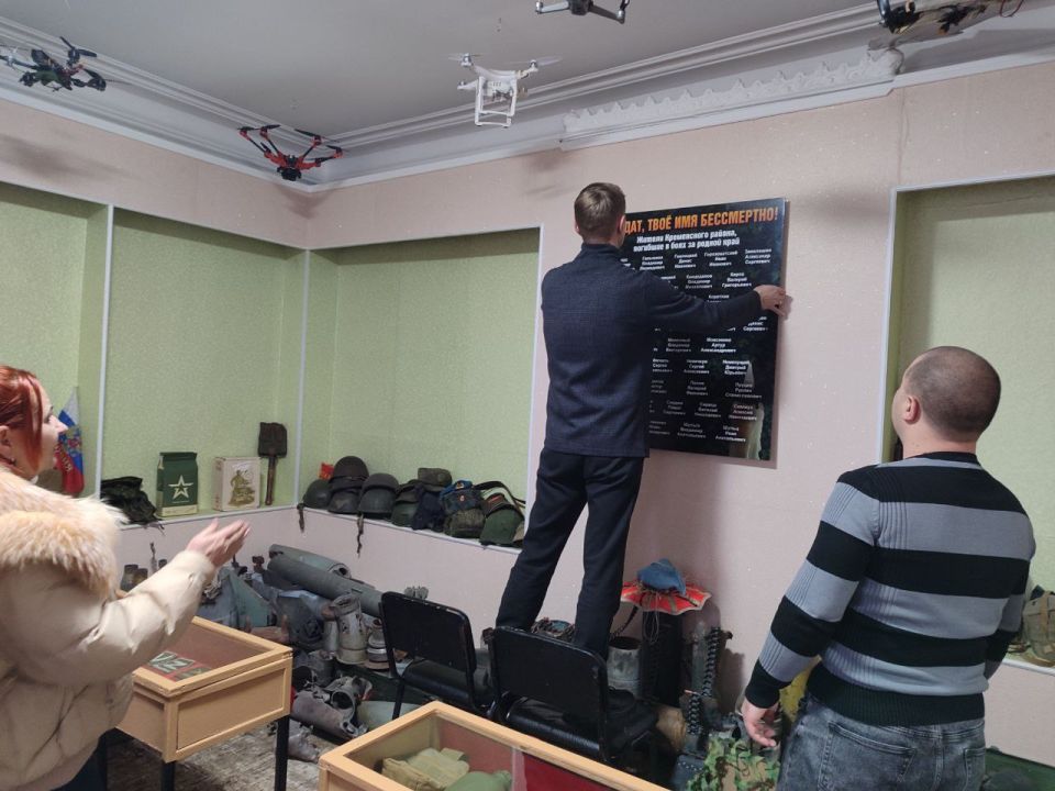 В Кременском краеведческом музее открылся новый очаг памяти, место скорби и гордости, где увековечены имена кременян, отдавших свои жизни в ходе СВО В Кременском краеведческом музее открылся новый очаг памяти, место скорби и гордости, где увековечены имена кременян, отдавших свои жизни в ходе СВО