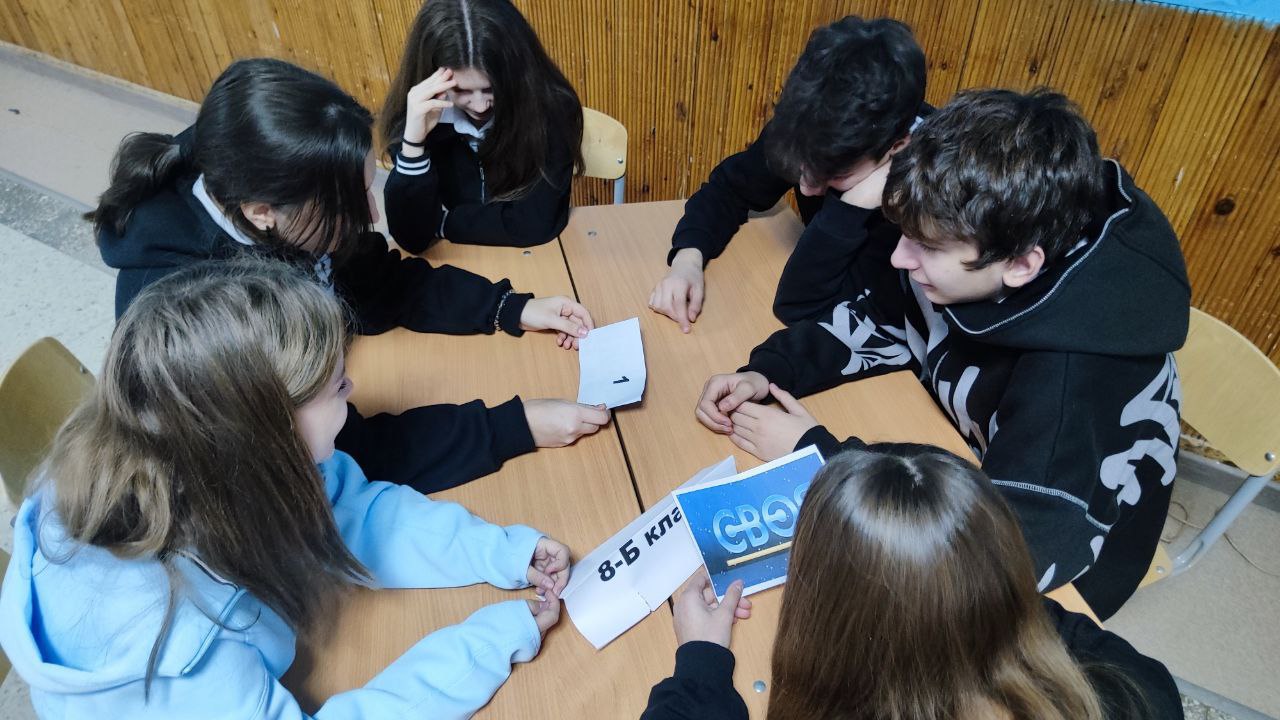 В Брянковской специализированной школе №23» состоялось увлекательное и познавательное событие – интеллектуальная игра "Своя игра", организованная советником директора Анастасией Грейцер В Брянковской специализированной школе №23» состоялось увлекательное и познавательное событие – интеллектуальная игра "Своя игра", организованная советником директора Анастасией Грейцер