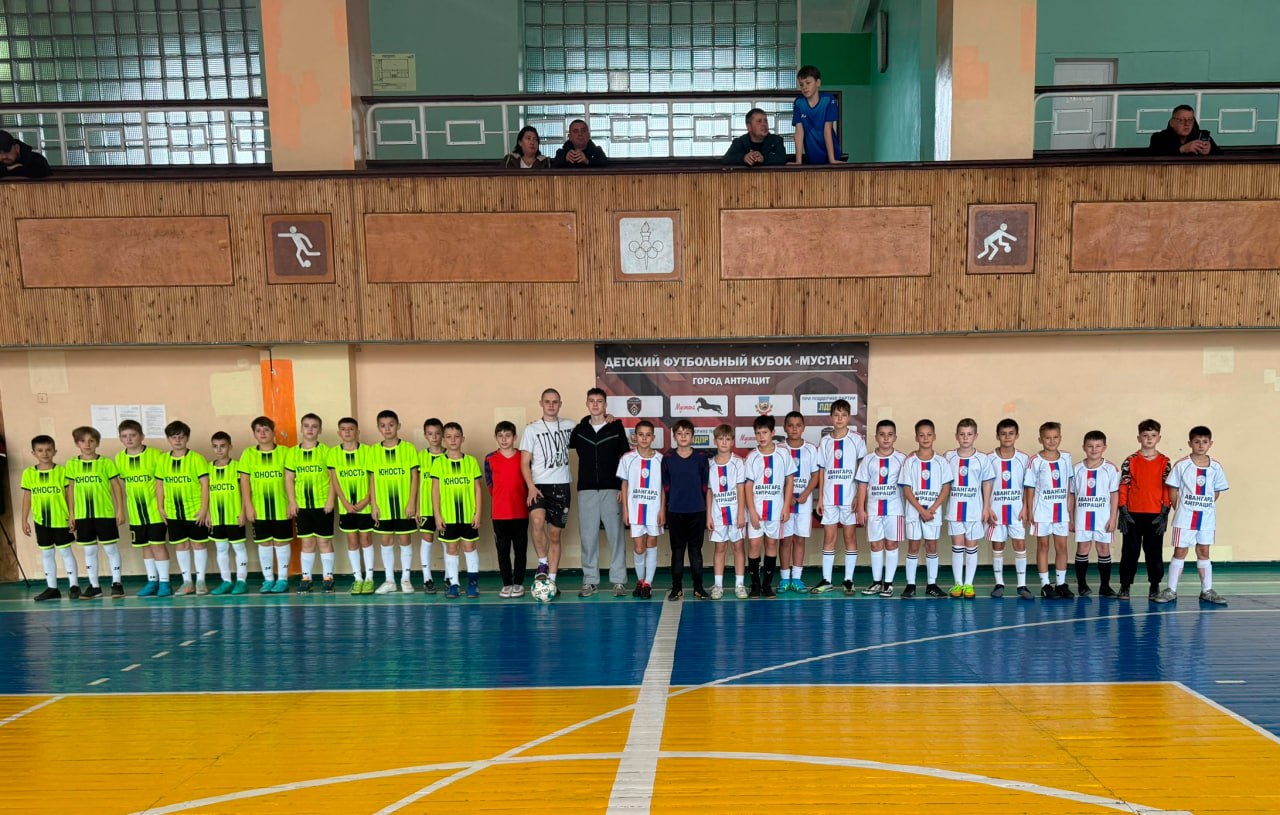 В Антраците состоялся традиционный Кубок по мини-футболу среди юношей 2014-2015 г.р., который был организован Администрацией округа совместно с депутатом Совета Антрацитовского МО Сергеем Алексеевым В Антраците состоялся традиционный Кубок по мини-футболу среди юношей 2014-2015 г.р., который был организован Администрацией округа совместно с депутатом Совета Антрацитовского МО Сергеем Алексеевым