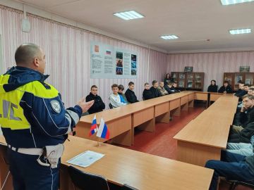 В Молодогвардейске студентам провели профилактическую лекцию