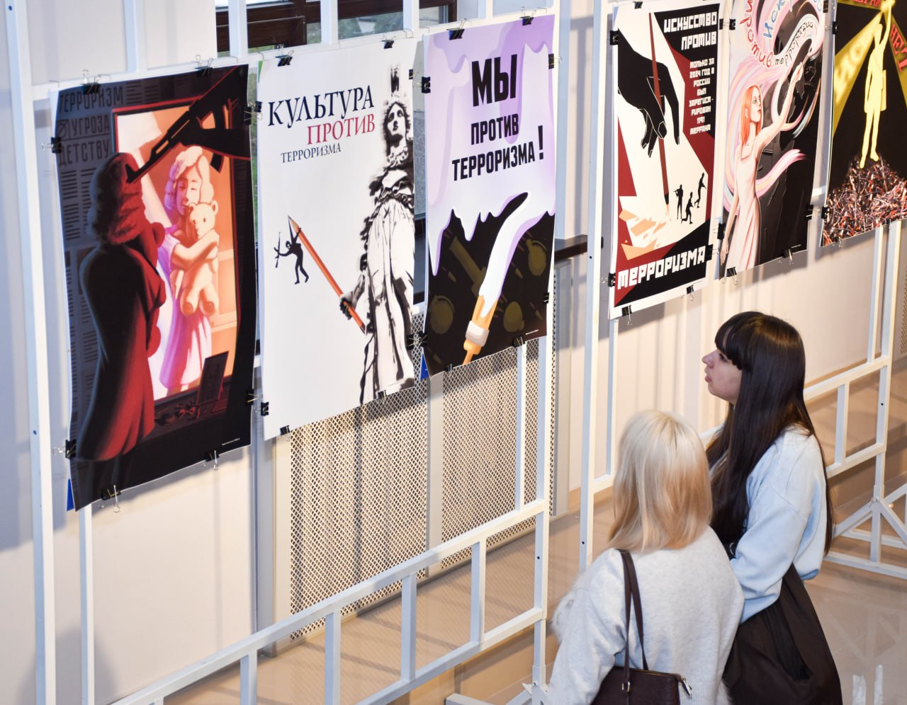 Искусство как оружие мира. В Луганской государственной академии культуры и искусств имени Михаила Матусовского 8 декабря открылась выставка «Искусство против терроризма» Авторами представленных работ стали студенты первого и... Искусство как оружие мира. В Луганской государственной академии культуры и искусств имени Михаила Матусовского 8 декабря открылась выставка «Искусство против терроризма» Авторами представленных работ стали студенты первого и...