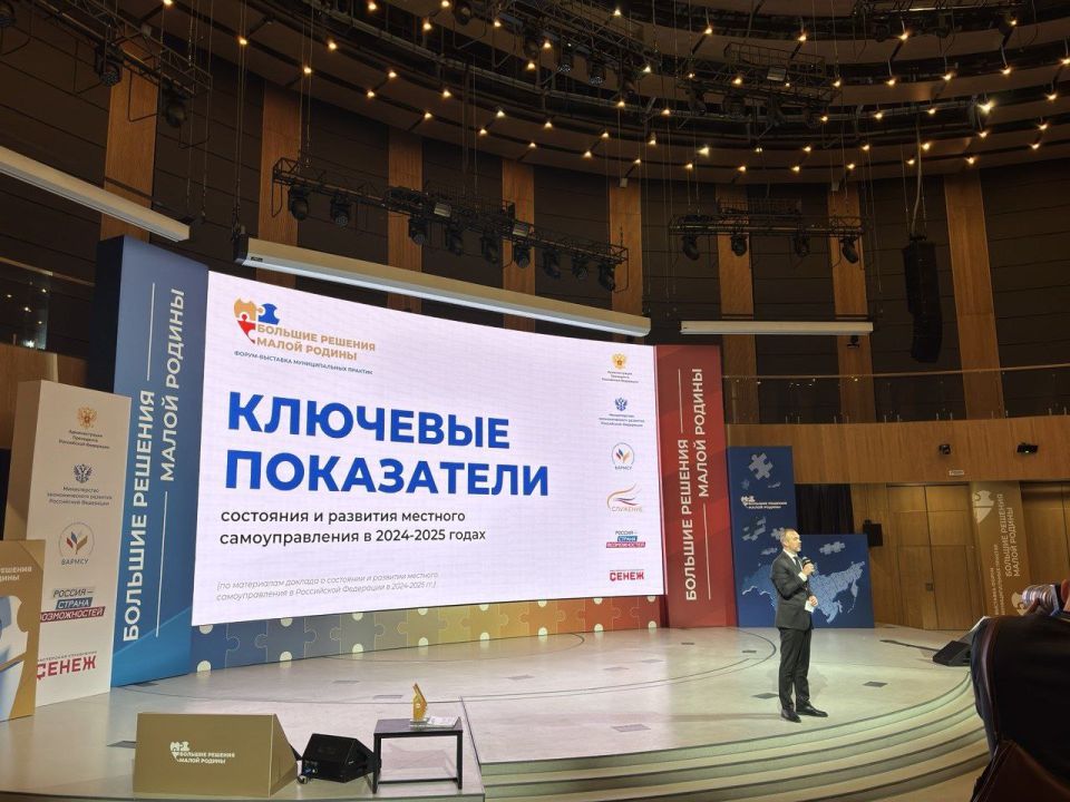 Яна Сылкина: Приняла участие в первом Форуме-выставке муниципальных практик "Большие решения малой Родины", который состоялся 5-6 декабря в Москве Яна Сылкина: Приняла участие в первом Форуме-выставке муниципальных практик "Большие решения малой Родины", который состоялся 5-6 декабря в Москве