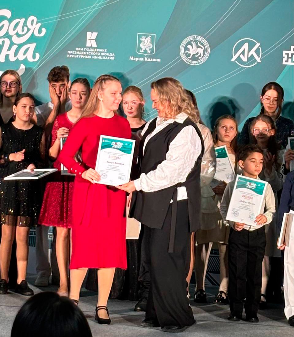 В городе Казани при поддержке Президентского фонда культурных инициатив прошел финал и гала-концерт Всероссийского культурно-благотворительного фестиваля детского творчества «Добрая волна» В городе Казани при поддержке Президентского фонда культурных инициатив прошел финал и гала-концерт Всероссийского культурно-благотворительного фестиваля детского творчества «Добрая волна»