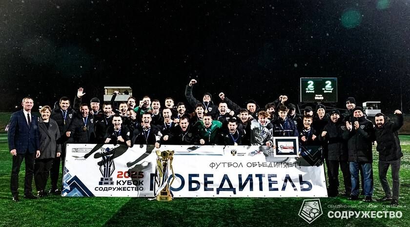 Луганский футбольный клуб «Заря» одержал победу в финале Кубка «Содружество»