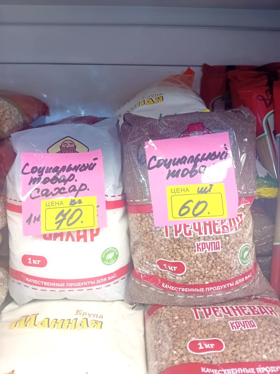 Сотрудниками отдела экономики и инвестиционной деятельности, торговли и потребительского рынка Администрации городского округа муниципальное образование городской округ города Рубежное проведён очередной мониторинг... Сотрудниками отдела экономики и инвестиционной деятельности, торговли и потребительского рынка Администрации городского округа муниципальное образование городской округ города Рубежное проведён очередной мониторинг...