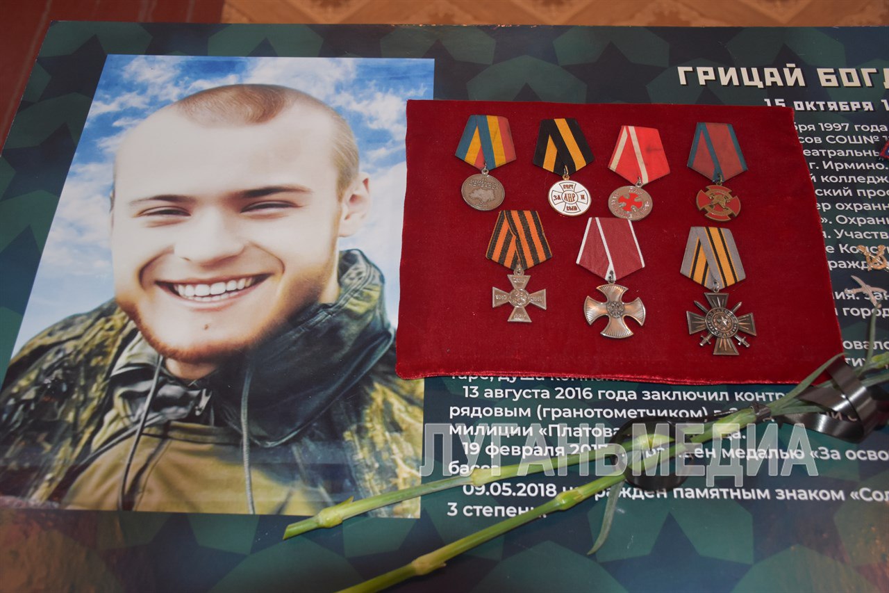 В стахановском колледже открыли Парту Героя В стахановском колледже открыли Парту Героя