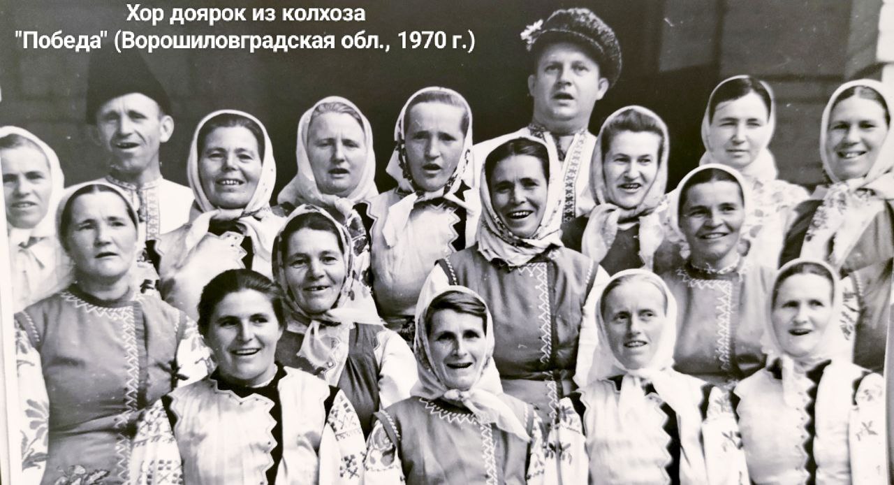 Песенный фольклор Луганщины: голос нашей земли Песенный фольклор Луганщины: голос нашей земли