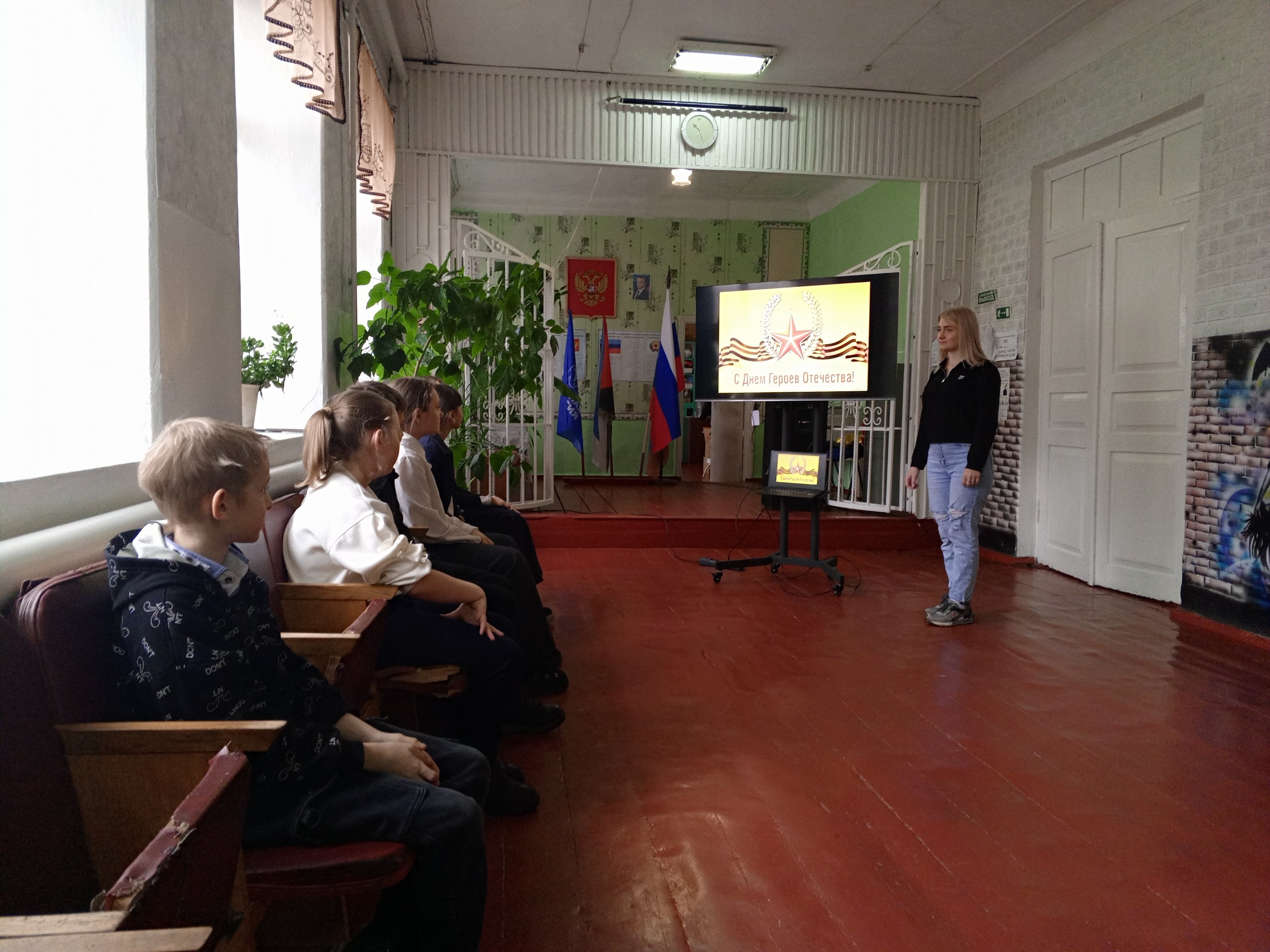 В целях укрепления духовных ценностей, сохранения памяти о героическом прошлом России, в Нагольно-Тарасовском доме культуры прошла беседа, посвященная "Дню Героя Отечества" В целях укрепления духовных ценностей, сохранения памяти о героическом прошлом России, в Нагольно-Тарасовском доме культуры прошла беседа, посвященная "Дню Героя Отечества"