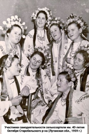 Песенный фольклор Луганщины: голос нашей земли