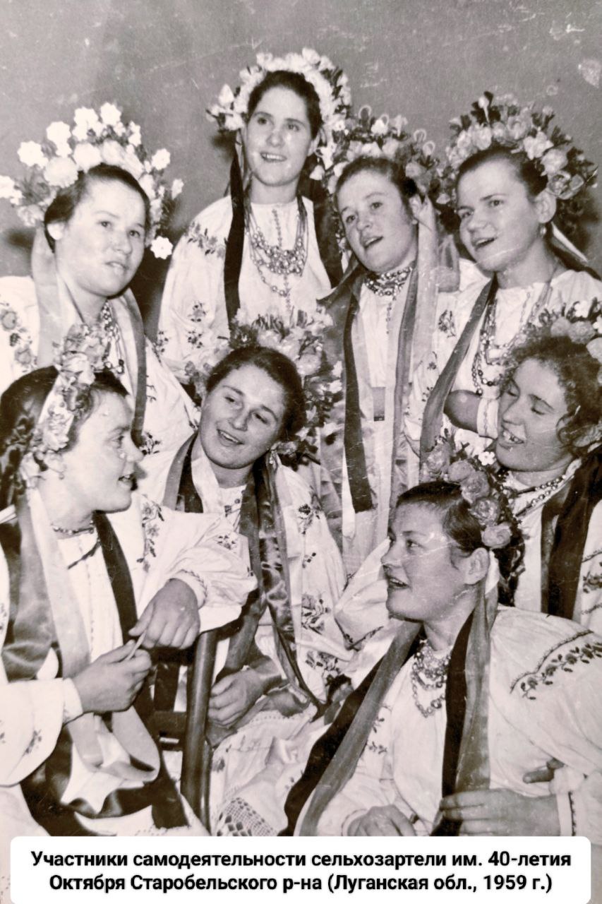 Песенный фольклор Луганщины: голос нашей земли