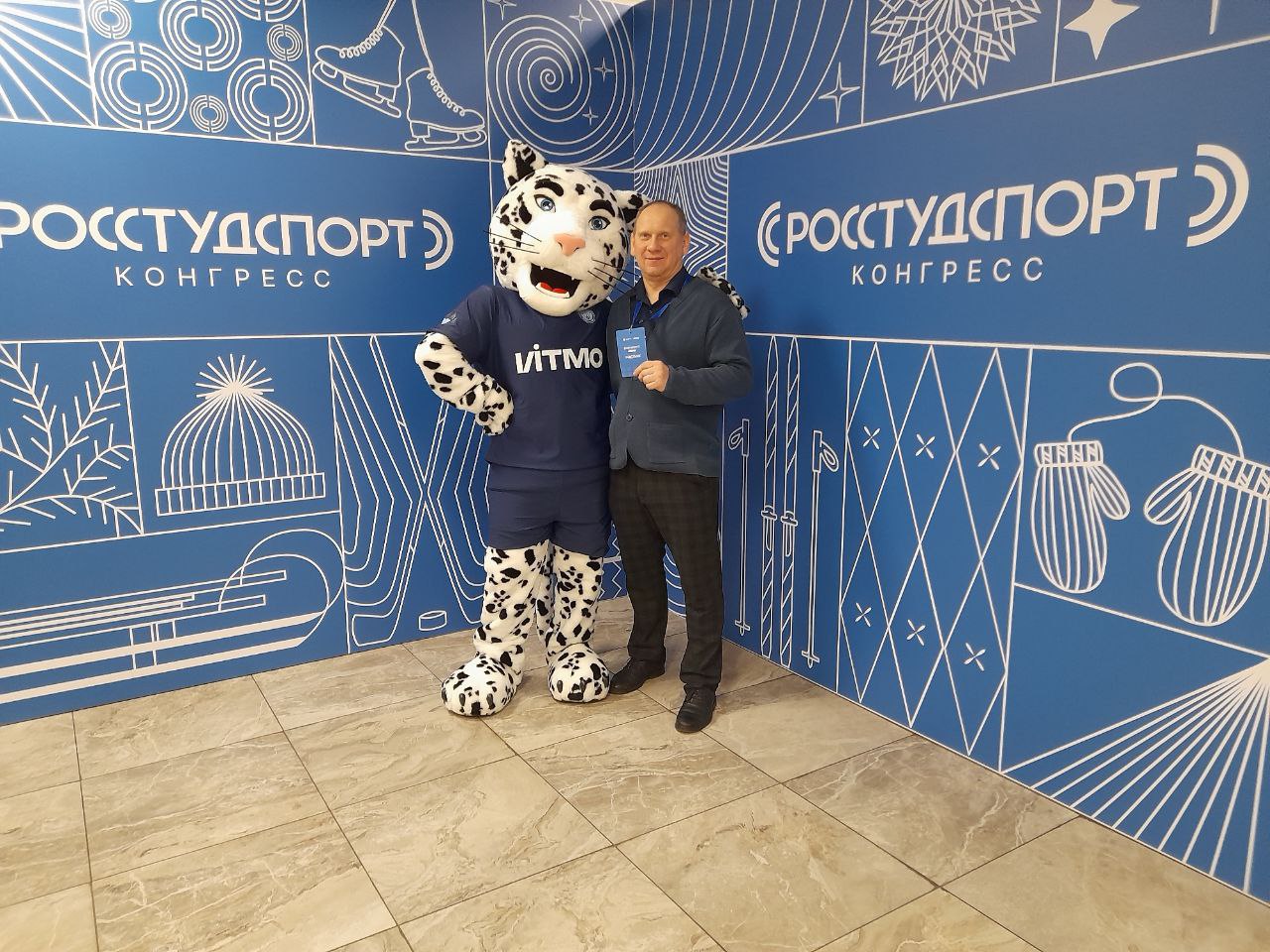 Участие в XII Конгресс «РОССТУДСПОРТ» Участие в XII Конгресс «РОССТУДСПОРТ»