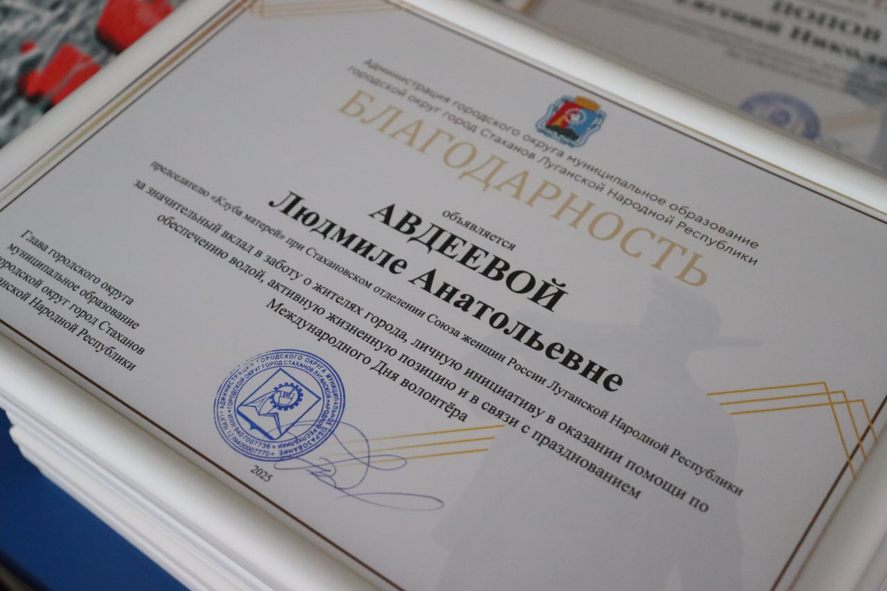 Наталия Жулинская: Начинаем неделю с самого главного — с людей, чьи сердца открыты для других Наталия Жулинская: Начинаем неделю с самого главного — с людей, чьи сердца открыты для других