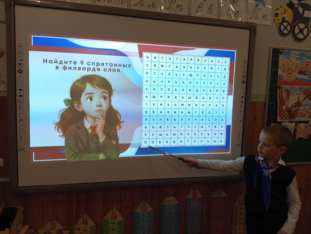 Разговоры о важном». Сегодня, 8 декабря, в "Станично-Луганской средней школе имени Грекова П.М." прошли особенные уроки – «Разговоры о важном», посвященные Дню Героев Отечества Разговоры о важном». Сегодня, 8 декабря, в "Станично-Луганской средней школе имени Грекова П.М." прошли особенные уроки – «Разговоры о важном», посвященные Дню Героев Отечества