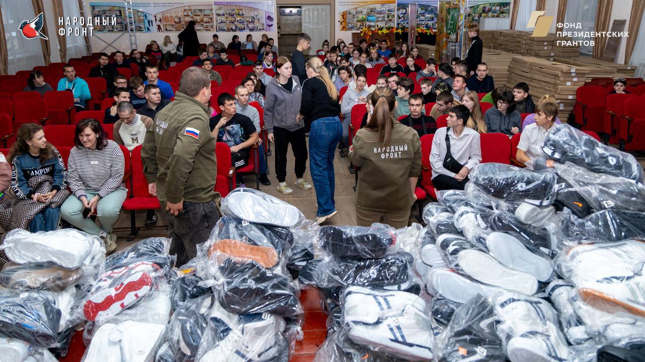 Молодёжка Народного фронта совместно с РИК НФ ЛНР передали около 300 пар обуви для учащихся ГБОУ СПО ЛНР «Луганский техникум-интернат» Молодёжка Народного фронта совместно с РИК НФ ЛНР передали около 300 пар обуви для учащихся ГБОУ СПО ЛНР «Луганский техникум-интернат»