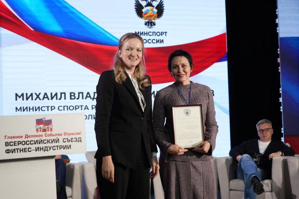 13 ноября в Москве, в рамках 36-го Всероссийского Съезда Фитнес-Индустрии, организованного Национальным фитнес-сообществом при поддержке Министерства спорта Российской Федерации, состоялось Пленарное заседание операторов... 13 ноября в Москве, в рамках 36-го Всероссийского Съезда Фитнес-Индустрии, организованного Национальным фитнес-сообществом при поддержке Министерства спорта Российской Федерации, состоялось Пленарное заседание операторов...